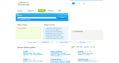 Desktop Screenshot of jobsolution.ru