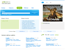 Tablet Screenshot of jobsolution.ru